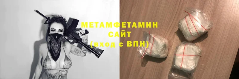 Метамфетамин Methamphetamine  Лиски 